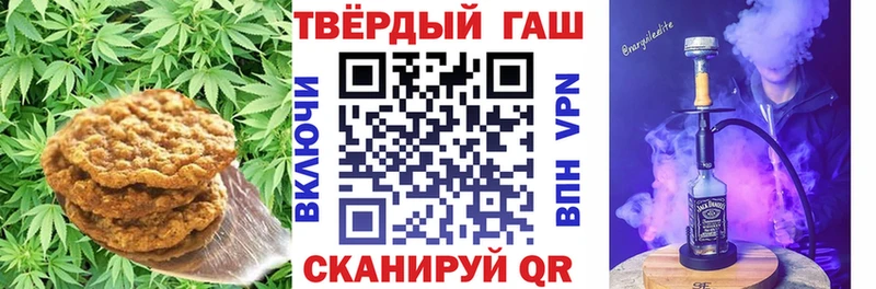 Печенье с ТГК конопля kraken Агидель