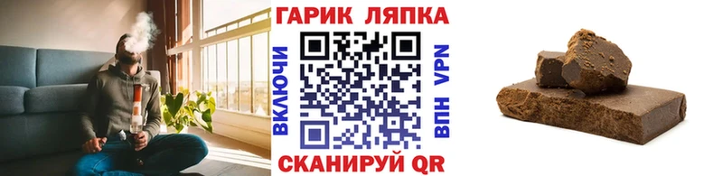 ГАШИШ Ice-O-Lator купить закладку мега сайт Агидель