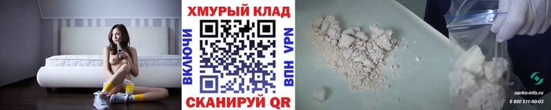 как найти   Агидель  ГЕРОИН гречка 