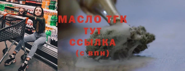 2c-b Абаза