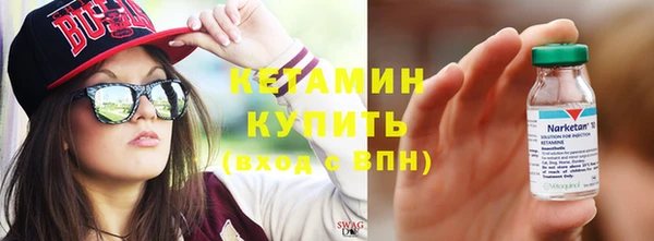 2c-b Абаза