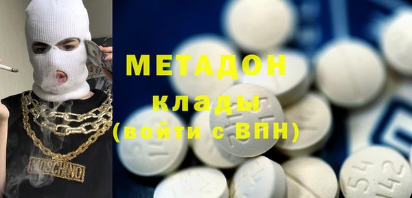 MDMA Абдулино