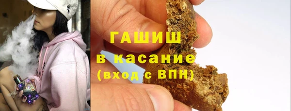 2c-b Абаза