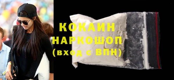 MDMA Абдулино