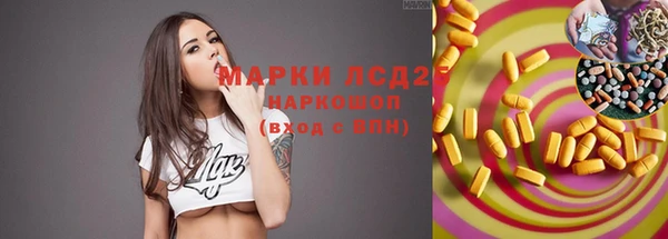 MDMA Абдулино