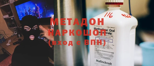 2c-b Абаза