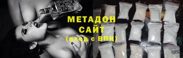 MDMA Абдулино