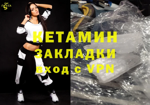MDMA Абдулино