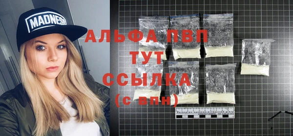 MDMA Абдулино