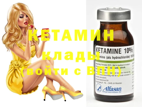 2c-b Абаза