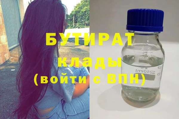 MDMA Абдулино