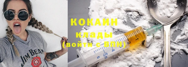 соль курить ск Абинск