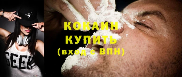 2c-b Абаза