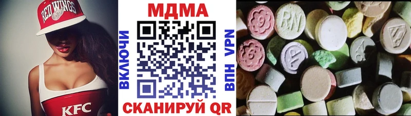 MDMA молли  Агидель 