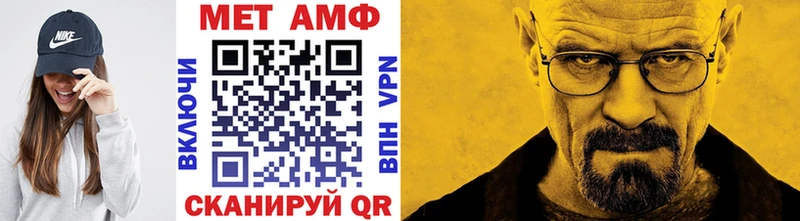 Метамфетамин Methamphetamine  хочу наркоту  Агидель 